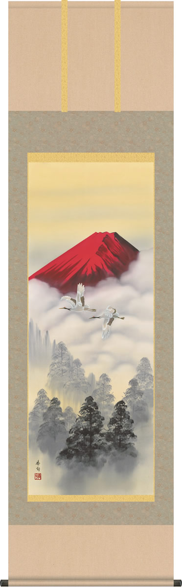 乐天商城 - 掛け軸 掛軸 霊峰飛翔 伊藤 香旬 尺五 桐箱 和室、床の間に山水画掛け軸を飾る モダンに掛物を吊るす[送料無料]