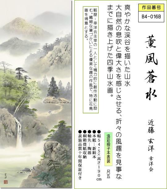 �ݤ��� �ݼ� �������[��] ��ƣ ���� �ܸ� ��Ȣ �¼������δ֤˻����ݤ�������� �����˳�ʪ���ߤ뤹[����̵��]