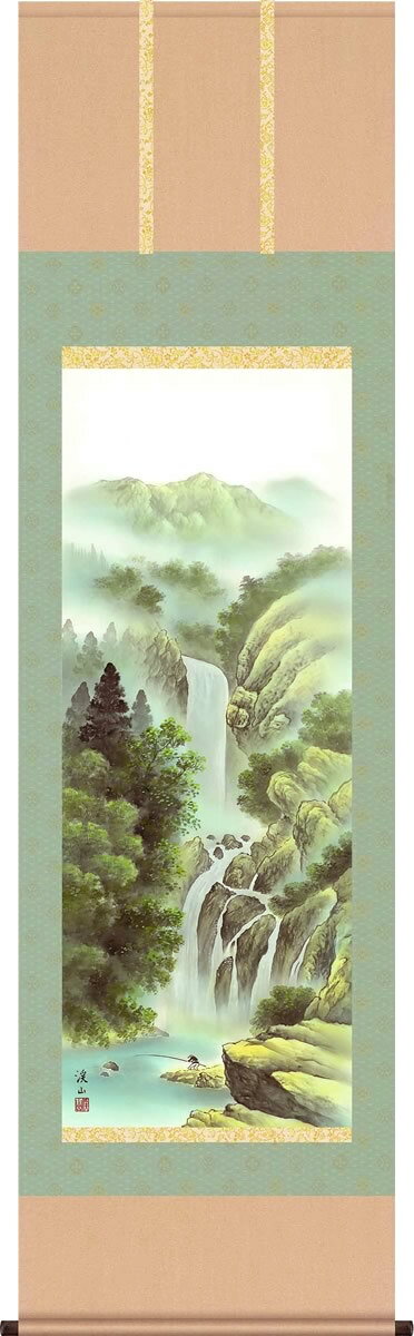 掛軸 掛け軸 四季賞翫[夏] 伊藤渓山 山水画 掛軸 送料無料 尺五 桐箱 緞子 山里の夏の掛け軸 モダンに掛物を吊るす