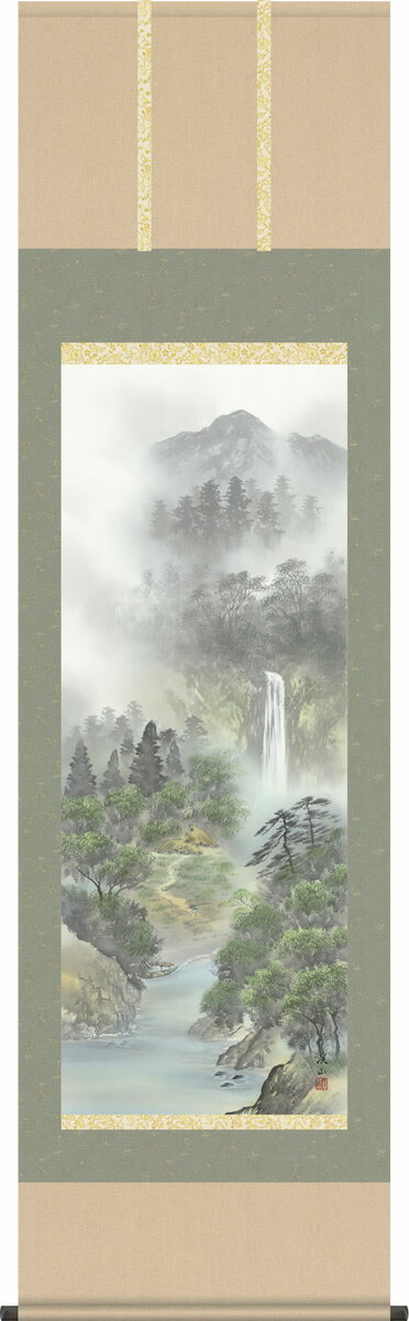 掛軸 掛け軸 四季揃の[夏] 伊藤渓山 山水画 掛軸 送料無料 尺五 桐箱 緞子 モダンに掛物を吊るす