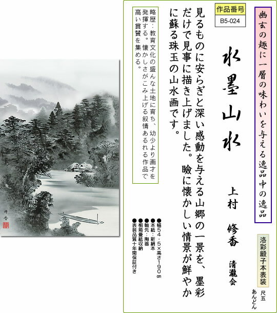 �ݤ���-���ϻ��塿��¼����ʼܸޤ���ɤ� ��Ȣ�˻��������̵���ݼ�[�¼� ���δ� ����� ���ե� ������� �ɳݤ� �ߤ뤹 �¤� £ʪ £�� ɽ��]