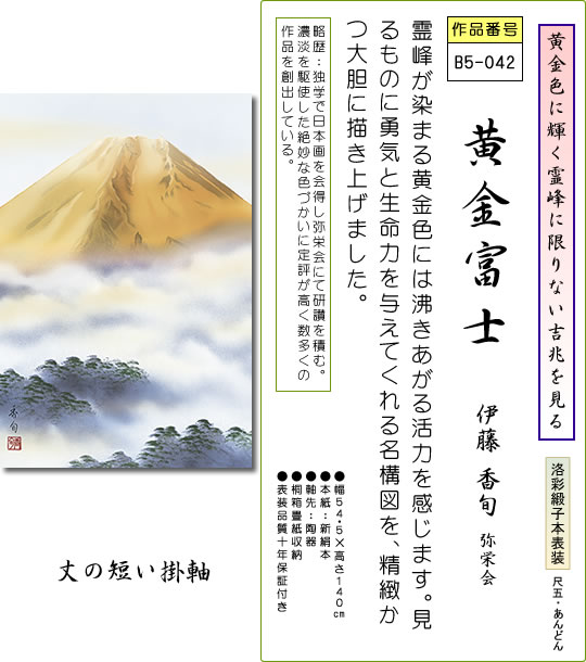 �ݤ��� �����ٻ� ��ƣ��� �ܸޤ���ɤ� ��Ȣ �˻� ���������̵���ݼ�[�¼� ���δ� ����� ���ե� ������� �ɳݤ� �ߤ뤹 �¤� £ʪ £�� ɽ��]