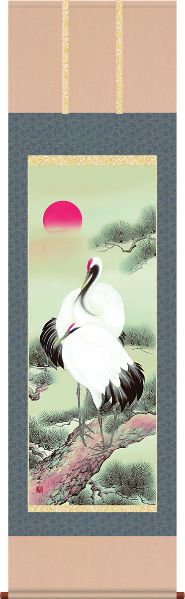 乐天商城 - 掛軸 掛け軸 松上双鶴 山村観峰 慶祝画掛軸送料無料 尺五 桐箱 緞子 祝賀、寿ぎの掛軸、お正月やお目出度い席に飾る掛軸 モダンに掛物をつるす