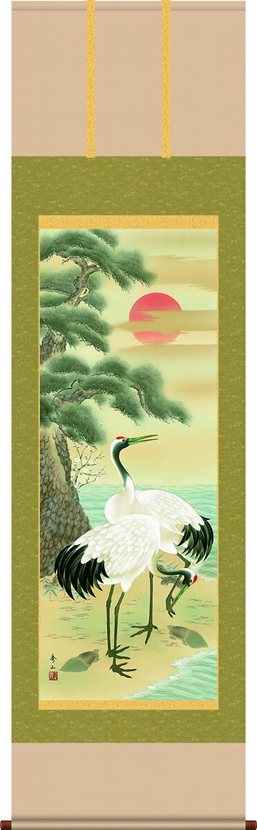 乐天商城 - 掛け軸 松竹梅鶴亀 浮田秋水 尺五 桐箱 正絹 祝賀、寿ぎの掛軸、お正月やお目出度い席に飾る掛軸