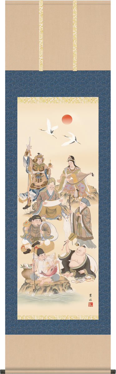 掛軸 掛け軸 七福神 緒方葉水 縁起開運慶祝祈願掛軸送料無料 尺五 桐箱 緞子 限りない幸運が訪れる開運..