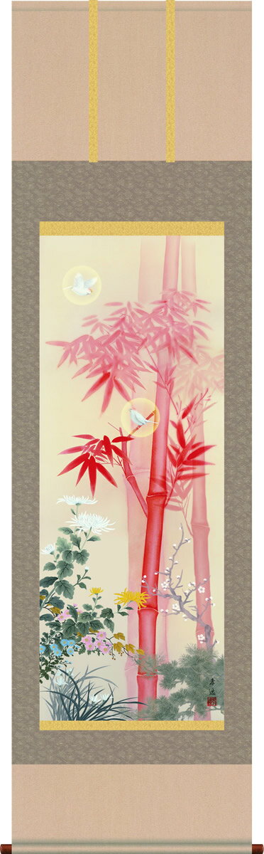 掛軸 掛け軸 吉祥四君子繚乱図 根本孝逸 縁起開運祈願掛軸送料無料 尺五 桐箱 緞子 高貴な吉祥花が咲き誇る開運画 モダンに掛物をつるす