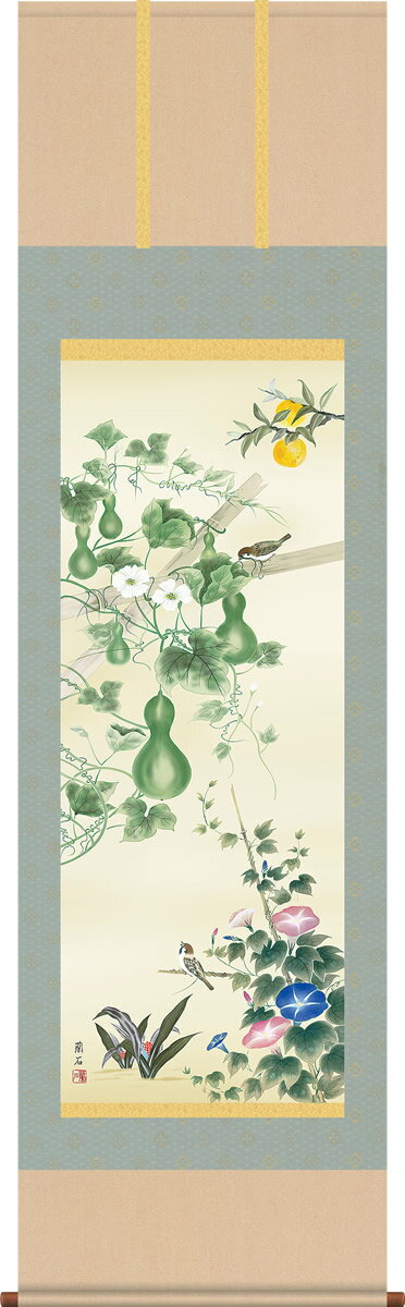 末永い無病息災と長寿円満を祈る縁起作品掛軸（かけじく）とは、書や日本画を裂（きれ）や紙で表装して、床の間などに掛けて鑑賞するものである。掛物（かけもの）とも呼ばれる。日本の室内装飾では重要な役割を果たしている。〜Wikipedia 縁起画掛け軸で開運の空間を創造する！一幅の掛軸が床の間を演出いたします！ 丸々と実った六つの瓢箪は「六瓢」＝無病（息災）に通じることから崇められてきた、健康長寿祈願の名題材。また暑い夏の朝にも健気にも柔らかな花を咲かせ、天へと蔓を伸ばそうとする生命力あふれる朝顔が彩りを添えます。難を啄ばむ夫婦雀が遊び、ご一家代々を意味する「橙」とその名も若々しい常緑の「万年青」が添えられた、健康長寿の題材が一堂に勢揃いした吉祥の趣があふれ出る作品です。 ●44.5×高さ164cm ●本紙・・・新絹本 ●軸先・・・陶器 ●化粧箱収納 ●表装品質十年間保証付き 日本画構図の開発と国内生産品にこだわった製品です！ 作品は特殊印刷に手彩色仕上げとなっています。 送料無料サービス中♪縁起、開運、招福の掛け軸！Superstitious And Dood-Luck Charm この掛け軸は特製オニックス製風鎮付きも選べます この掛け軸は専用化粧箱に収納してお届けいたします