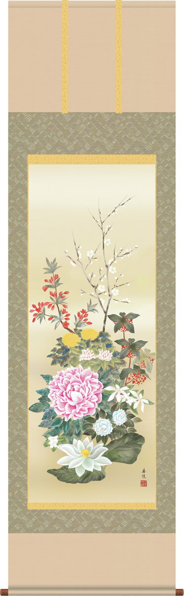 Rakuten - 掛け軸-名花十友／西尾香悦（尺五 桐箱）花鳥画掛軸・送料無料掛け軸