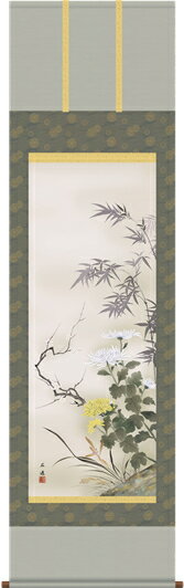 掛け軸-四君子／田中　広遠（尺五・床の間に年中掛け用掛軸花鳥画掛軸をどうぞ） [送料無料]