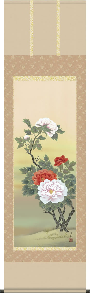 最も大切な客人のために飾る最高の名花掛軸（かけじく）とは、書や日本画を裂（きれ）や紙で表装して、床の間などに掛けて鑑賞するものである。掛物（かけもの）とも呼ばれる。日本の室内装飾では重要な役割を果たしている。〜Wikipedia 花鳥画掛け軸で穏やかな空間を創造する！一幅の掛軸が床の間を演出いたします！ 楊貴妃に珍重された大輪の牡丹は、大切なお客様をもてなす最高級の吉祥花といわれ、優雅かつ艶やかな存在感を余すところなく描いた逸品です。 ●幅54.5×高さ190cm ●本紙・・・新絹本 ●軸先・・・陶器 ●桐箱畳紙収納 ●表装品質十年間保証付き 日本画構図の開発と国内生産品にこだわった製品です！ 作品は特殊印刷に手彩色仕上げとなっています。 送料無料サービス中♪花鳥画掛け軸で床の間を優雅に！ この掛け軸は特製オニックス製風鎮付きもお選びいただけます この掛け軸は専用桐箱に収納してお届けいたします