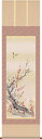 掛け軸-紅白梅に鶯/北山歩生(尺五 桐箱)花鳥画掛軸・送料無料掛け軸