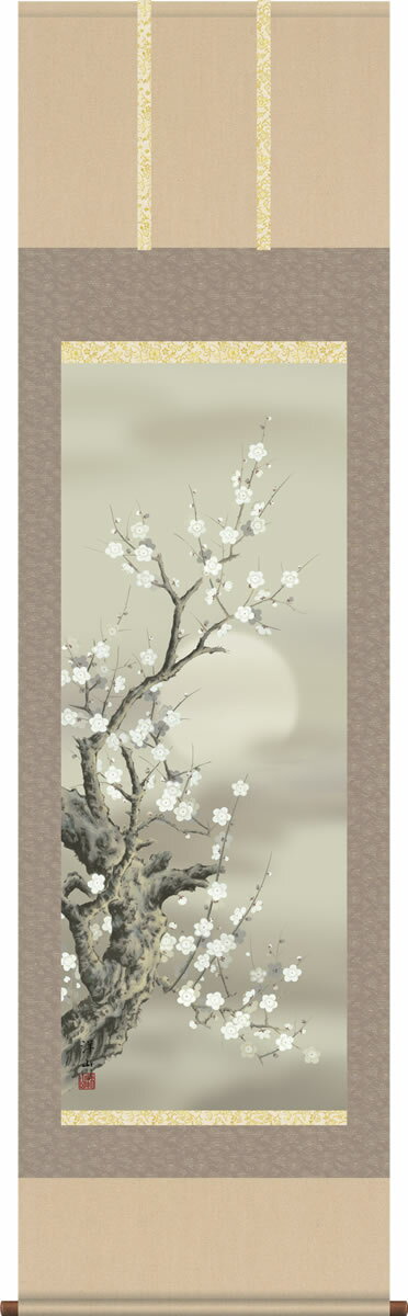 Rakuten - 掛け軸-朧月白梅／宇崎洋山（尺五 桐箱）花鳥画掛軸 [送料無料]