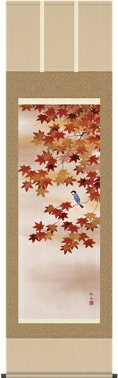 紅に染まる楓に郷愁がこみあげる 同梱購入される方だけの特典-特製オニックス製風鎮（ふうちん-掛け軸の装飾品）を 特別価格にてご提供しております♪ 花鳥画掛け軸で癒しの空間を創造する！一幅の掛軸が床の間を演出いたします！ 艶やかな真紅に色づく楓葉は秋の象徴。豊穣の秋・完熟の秋にふさわしい味わい深い趣を如実に醸し出す、秋の季節を満喫できる名品です。秋用掛け軸にどうぞ♪ ●幅54.5×高さ190cm ●本紙・・・新絹本 ●軸先・・・陶器 ●桐箱畳紙収納 ●表装品質十年間保証付き 日本画構図の開発と国内生産品にこだわった製品です！ 作品は特殊印刷に手彩色仕上げとなっています。 送料無料サービス中♪花鳥画掛け軸で床の間を優雅に！ ↑　↑　↑ 画像をクリックすると拡大図をご覧いただけます♪ 専用桐箱に収納してお届けします