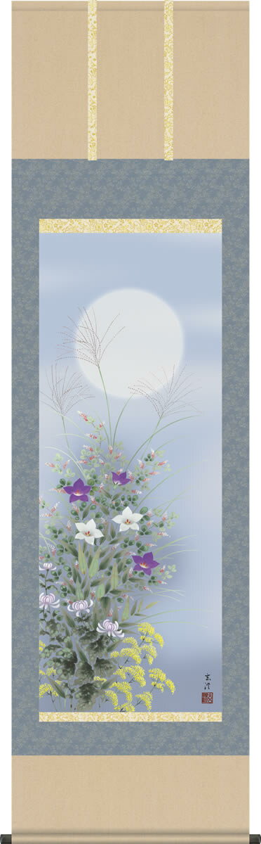 Rakuten - 掛け軸-月に秋草／清水玄澄（尺五 桐箱）花鳥画掛軸 [送料無料]