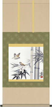 掛け軸-竹に雀／茂木　蒼雲（尺五横・床の間に年中掛け用掛軸花鳥画掛軸をどうぞ） [送料無料]