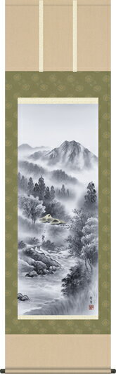 掛け軸-山河望郷／北山　歩生（尺五・床の間に年中掛け用山水画掛軸をどうぞ） [和室 床の間 山水画 かけじく モダン インテリア 送料無料]
