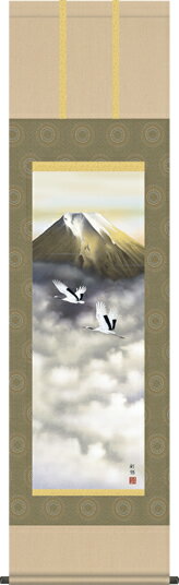 掛け軸-黄金富士／宇田川　彩悠（小さめサイズ尺三・マンションなどの床の間に年中掛け掛軸山水画掛軸をどうぞ） モダンに掛物を吊るす[送料無料]