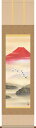 掛け軸-赤富士飛翔／浮田秋水（小さい尺三 化粧箱）山水画掛軸・送料無料掛け軸 モダンに掛物を吊るす