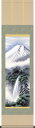 掛け軸-富士幽谷/鈴村秀山(尺三 化粧箱)山水画掛軸 モダンに掛物を吊るす
