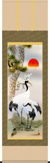 掛け軸-松竹梅鶴亀/瀬田 功舟(尺五・床の間にお祝い用掛軸慶祝画掛軸をどうぞ)[和室 床の間 お正月 お祝い モダン ギフト オシャレ 壁掛け 安い 贈物 贈答...