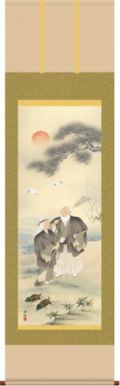 掛け軸-高砂/小野 洋舟(尺五・床の間に結納用掛軸慶祝画掛軸をどうぞ)[和室 床の間 結納 結婚 婚礼 お正月 お祝い モダン ギフト オシャレ 壁掛け 安い ...