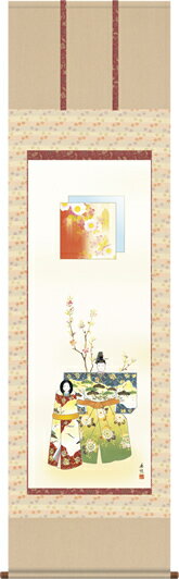 優しい表情が麗らかな春を高雅に演出する 同梱購入される方だけの特典-特製オニックス製風鎮（ふうちん-掛け軸の装飾品）を 特別価格にてご提供しております♪ 桃の節句画掛け軸で雅な空間を創造する！一幅の掛軸が床の間を演出いたします！ 仲睦まじく...