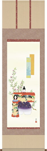 優しい色調で描きあげた穏やかな表情の立雛 同梱購入される方だけの特典-特製オニックス製風鎮（ふうちん-掛け軸の装飾品）を 特別価格にてご提供しております♪ 桃の節句画掛け軸で雅な空間を創造する！一幅の掛軸が床の間を演出いたします！ 気高く穏和な表情、人物画に求められるのは顔の表情と動形です。渾身の絵と確かな仕立てで、女子の守護神として嫁ぎ先までお供いたします。 ●幅54.5×高さ190cm ●本紙・・・新絹本 ●軸先・・・陶器 ●桐箱畳紙収納 ●表装品質十年間保証付き 日本画構図の開発と国内生産品にこだわった製品です！ 作品は特殊印刷に手彩色仕上げとなっています。 送料無料サービス中♪桃の節句画掛け軸を優美に飾る！！ ↑　↑　↑ 画像をクリックすると拡大図をご覧いただけます♪ 専用桐箱に収納してお届けします