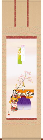 優しい眼差しに福々しいお顔の人気作品 同梱購入される方だけの特典-特製オニックス製風鎮（ふうちん-掛け軸の装飾品）を 特別価格にてご提供しております♪ 桃の節句画掛け軸で雅な空間を創造する！一幅の掛軸が床の間を演出いたします！ 可愛らしい女の子のお祭りに相応しい優しげなお顔は、微笑んでいるようです。細い線の一本一本まで丹念に描きこまれた立雛作品の秀作です。 ●幅54.5×高さ190cm ●本紙・・・新絹本 ●軸先・・・陶器 ●桐箱畳紙収納 ●表装品質十年間保証付き 日本画構図の開発と国内生産品にこだわった製品です！ 作品は特殊印刷に手彩色仕上げとなっています。 送料無料サービス中♪桃の節句画掛け軸を優美に飾る！！ ↑　↑　↑ 画像をクリックすると拡大図をご覧いただけます♪ 専用桐箱に収納してお届けします