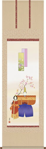 掛け軸-立雛／野川 秀華（尺五・床の間に桃の節句画掛軸華やかな掛軸をどうぞ）[和室 床の間 節句画 桃 雛祭り お雛様 女の子 モダン オシャレ 壁掛け 安い 贈物 ギフト 飾る]