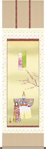 �ݤ���-Ω����Ĺ�����˽��ʼܸޡ����δ֤���������ݼ��ڤ䤫�ʳݼ���ɤ�����[�¼� ���δ� ���� �� ���פ� ������ ���λ� ����� ������� �ɳݤ� �¤� ...