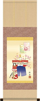 華やかな宮廷文化を今に伝える愛らしいお雛様 同梱購入される方だけの特典-特製オニックス製風鎮（ふうちん-掛け軸の装飾品）を 特別価格にてご提供しております♪ 桃の節句画掛け軸で雅な空間を創造する！一幅の掛軸が床の間を格調高く演出いたします！ 高貴な中にも愛らしさが窺える伝統の雛図。お孫さんへの贈り物として、お人形の代わりに飾っていただける、とても喜ばれる雅やかな名品です。 ●幅31×高さ90cm ●本紙・・・新絹本 ●軸先・・・合成樹脂 ●紙箱収納 ●表装品質十年間保証付き 日本画構図の開発と国内生産品にこだわった製品です！ 作品は特殊印刷に手彩色仕上げとなっています。 送料無料サービス中♪桃の節句をより一層華やかに演出する掛け軸です！ 折り箱に収納してお届けいたします