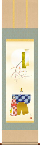 掛け軸-立雛／伊藤　渓山（小さめサイズ尺三・マンションなどの床の間に節句画掛軸華やかな掛軸をどうぞ）