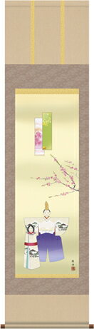 �ݤ���-Ω����Ĺ�����˽��ʾ����᥵�����ܻ����ޥ󥷥��ʤɤξ��δ֤���������ݼ��ڤ䤫�ʳݼ���ɤ�����[�¼� ���δ� ���� �� ���פ� ������ ���λ� ���...