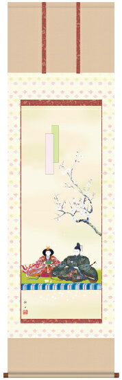 掛け軸-雛／奥居 佑山（尺五・床の間に桃の節句画掛軸優美な掛軸をどうぞ）[和室 床の間 節句画 桃 雛祭り お雛様 女の子 モダン オシャレ 壁掛け 安い 贈物 ギフト 飾る]