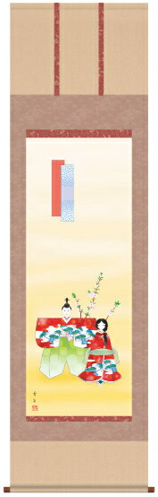 掛け軸-立雛／伊藤 香旬（尺五・床の間に桃の節句画掛軸優美な掛軸をどうぞ）[和室 床の間 節句画 桃 雛祭り お雛様 女の子 モダン オシャレ 壁掛け 安い 贈物 ギフト 飾る]