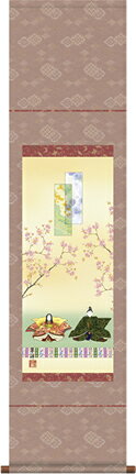 Rakuten - 掛け軸-段雛／遠山　翠洋（小さめサイズ尺幅・マンションなどの床の間に桃の節句画掛軸華やかな掛軸をどうぞ）[和室 床の間 節句画 桃 雛祭り お雛様 女の子 モダン オシャレ 壁掛け 安い 贈物 ギフト 飾る]