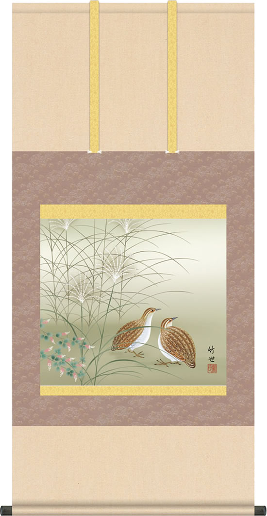 掛け軸 秋草に鶉 田村竹世(尺五横) 丈の短い花鳥画 三段大和表装 床の間 秋 うずら [幅54.5・高さ約115センチ]