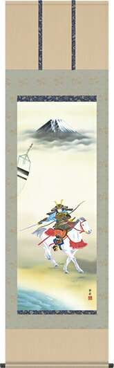 掛け軸-富峰武者／阿部 静雅（尺五・床の間に男子の成長を願う掛軸端午の節句画掛軸をどうぞ）[和室 床の間 初節句 端午 五月 こどもの日 男の子 モダン オシャレ 壁掛け 安い 贈物 ギフト 飾り]