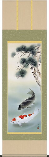掛け軸-松下遊鯉／長江 桂舟（尺五・床の間に端午の節句画掛軸元気な男児の掛軸を）[和室 床の間 初節句 端午 五月 こどもの日 男の子 モダン オシャレ 壁掛け 安い 贈物 ギフト 飾り]