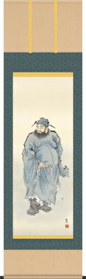 掛け軸-鐘馗／山村 観峰（尺五・床の間に端午の節句画掛軸勇壮な掛軸をどうぞ）[和室 床の間 初節句 端午 五月 こどもの日 男の子 モダン オシャレ 壁掛け 安い 贈物 ギフト 飾り]