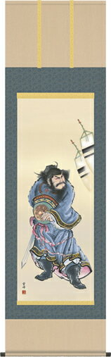 掛け軸-鐘軌／清水 雲峰（尺五・床の間に端午の節句画掛軸元気な男児の掛軸を）[和室 床の間 初節句 端午 五月 こどもの日 男の子 モダン オシャレ 壁掛け 安い 贈物 ギフト 飾り]