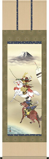 掛け軸-大成武者／阿部静雅（尺五・桐箱）床の間に男児大成の願いを込めて飾る端午の節句画掛軸、初節句のお祝い掛軸としてもどうぞ、送料無料、伝統の床の間飾り、男の子誕生祝、出産祝い