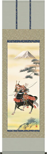 掛け軸-富峰武者／長江桂舟（尺五・桐箱）床の間に男児の成長祈願で飾る端午の節句画掛軸、初節句のお祝い掛軸としてもどうぞ、送料無料、伝統の床の間飾り、男の子誕生祝、出産祝い