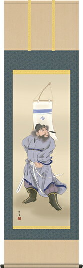 掛け軸-鐘馗／長屋修生（尺五・桐箱）床の間に男児大成の願いを込めて飾る端午の節句画掛軸、初節句のお祝い掛軸としてもどうぞ、送料無料、伝統の床の間飾り、男の子誕生祝、出産祝い