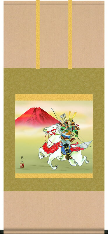 掛け軸-白馬武者／榎本東山（尺五横・桐箱）床の間に男児の成長祈願で飾る端午の節句画掛軸、初節句のお祝い掛軸としてもどうぞ、送料無料、伝統の床の間飾り、男の子誕生祝、出産祝い