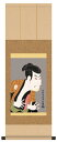 日本を代表する「歌舞伎」の人気役者画 同梱購入される方だけの特典-特製オニックス製風鎮（ふうちん-掛け軸の装飾品）を 特別価格にてご提供しております♪ 両手を力強く開いて、目を見開き、口をへの字にして大見栄を切る象徴的な一場面。歌舞伎の真骨頂を如実に描き上げた写楽の代表作です。 ●幅31×高さ90cm ●本紙・・・新絹本 ●軸先・・・プラスチック ●紙箱収納 ●表装品質十年間保証付き 作品は特殊印刷に手彩色仕上げとなっています。 送料無料サービス中♪日本が世界に誇る芸術−浮世絵！ ↑　↑　↑ 画像をクリックすると拡大図をご覧いただけます♪ 専用紙箱に収納してお届けします