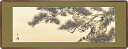 隅丸和額-千樹松/永井 暁月(欄間やなげしに花鳥画隅丸和額をどうぞ)