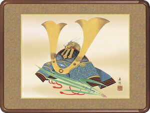 隅丸和額-兜／西尾香悦（欄間やなげしに端午の節句画隅丸和額をどうぞ）