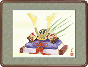 隅丸和額-出世兜／小野 洋舟（欄間やなげしに端午の節句画隅丸和額をどうぞ）