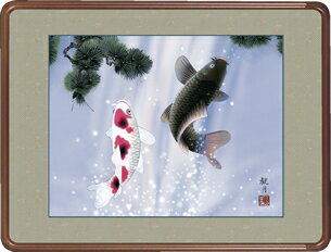 隅丸和額-夫婦昇鯉／森山 観月（欄間やなげしに端午の節句画隅丸和額をどうぞ）